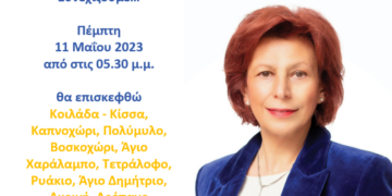 Παρασκευή Βρυζίδου