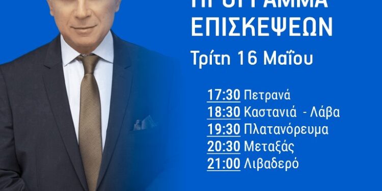 Αμανατίδης