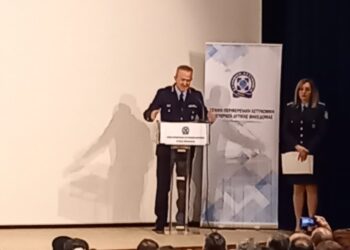 Δυτική Μακεδονία: Επιτυχημένη η εκδήλωση τιμής στη μητέρα Αστυνομικό (video)