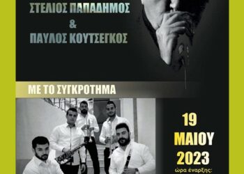 τραπεζιτσα