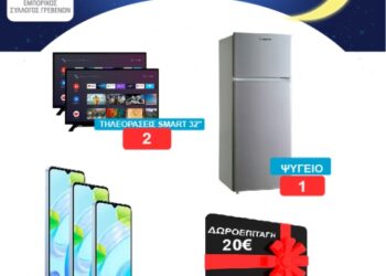 Εμπορικός Σύλλογος Γρεβενών
