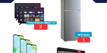 Εμπορικός Σύλλογος Γρεβενών