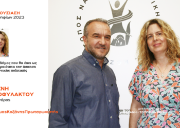 Κοζάνη -Τόπος να Ζεις