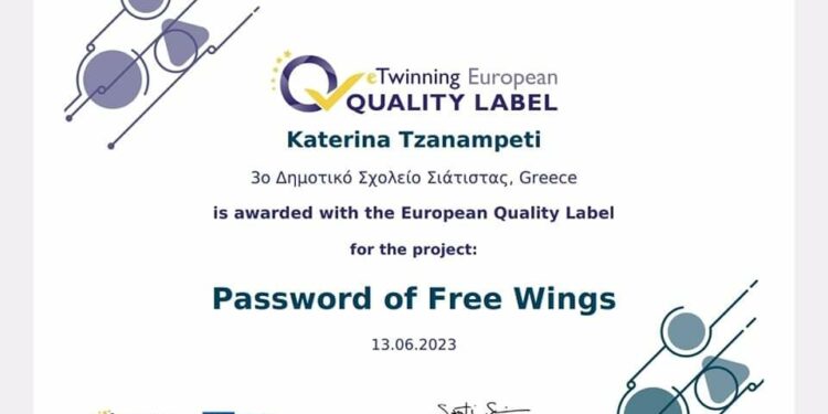 3ο Δημοτικό Σχολείο Σιάτιστας: Ευρωπαϊκή ετικέτα ποιότητας για το έργο που υλοποιήθηκε με τους μαθητές και τις μαθήτριες της Στ’τάξης