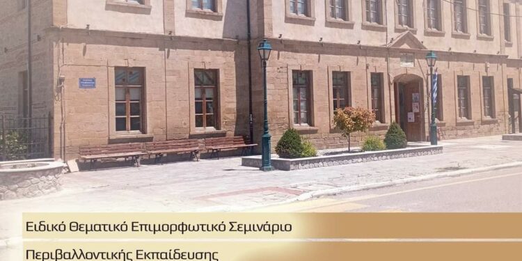 Δήμος Βοΐου: Επαναλειτουργία Κ.Ε.ΠΕ.Α (πρώην ΚΠΕ)Σιάτιστας