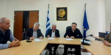 Υπεγράφη