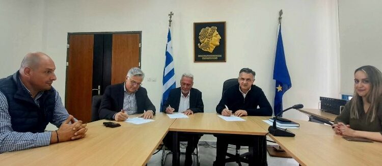 Υπεγράφη