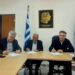 Υπεγράφη