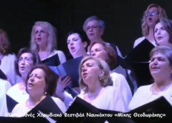 Χορωδία γυναικών Σιάτιστας