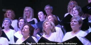 Χορωδία γυναικών Σιάτιστας