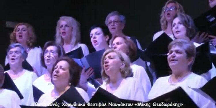 Χορωδία γυναικών Σιάτιστας