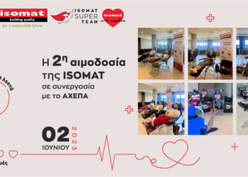 Η 2η εθελοντική αιμοδοσία της ISOMAT σε συνεργασία με το ΑΧΕΠΑ συγκέντρωσε 48 φιάλες αίματος!