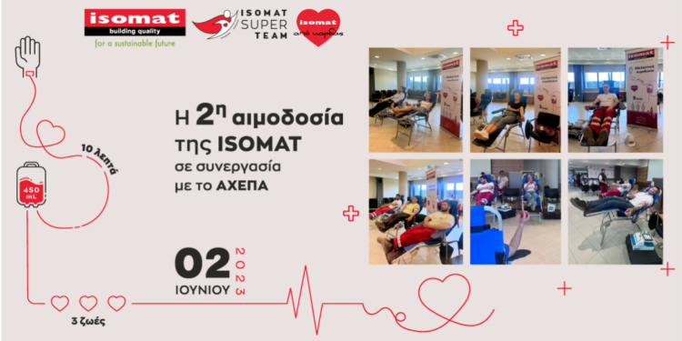 Η 2η εθελοντική αιμοδοσία της ISOMAT σε συνεργασία με το ΑΧΕΠΑ συγκέντρωσε 48 φιάλες αίματος!