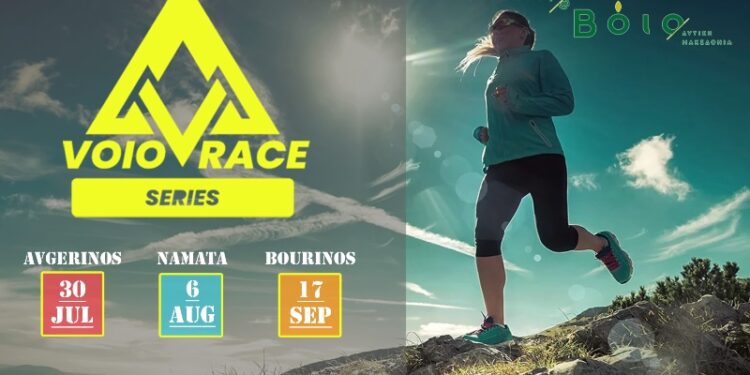 VoioRace 2023