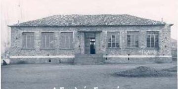 Το Σισάνιον. (Από το βιβλίο  του Βασίλη Αποστόλου ΟΙΚΙΣΜΟΙ ΒΟΪΟΥ ΚΟΖΑΝΗΣ )