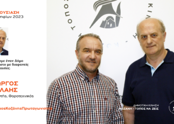 Γιωργος Βαλαής