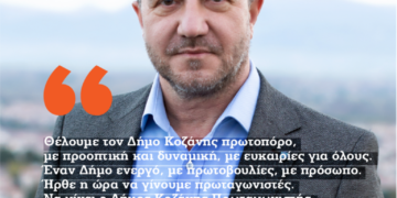 Χάρης Κουζιακης