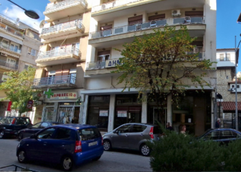 Κοζάνη