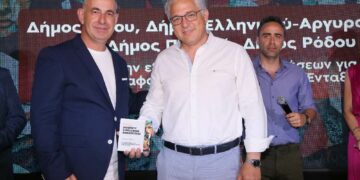 Δήμος Βοΐου: Τιμητικό βραβείο στο Δήμο Βοΐου για την εξωστρέφεια των δράσεων για τη Διαφορετικότητα και την Ένταξη