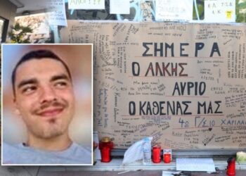 ΔΟΛΟΦΟΝΙΑ ΑΛΚΗ