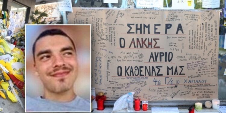 ΔΟΛΟΦΟΝΙΑ ΑΛΚΗ