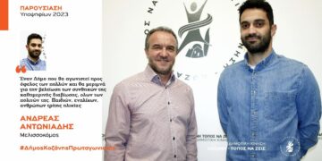 Ανακοίνωση υποψηφιότητας του Ανδρέα Αντωνιάδη με τη Δημοτική Κίνηση “Κοζάνη – Τόπος να Ζεις”