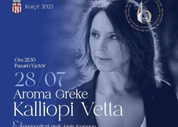 «Η ερμηνεύτρια Καλλιόπη Βέττα στο σημαντικό Διεθνές Φεστιβάλ Μουσικής MIK FESTIVAL στην Κορυτσά (MUSIC INTERNACIONAL KORÇA)»