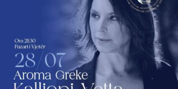 «Η ερμηνεύτρια Καλλιόπη Βέττα στο σημαντικό Διεθνές Φεστιβάλ Μουσικής MIK FESTIVAL στην Κορυτσά (MUSIC INTERNACIONAL KORÇA)»