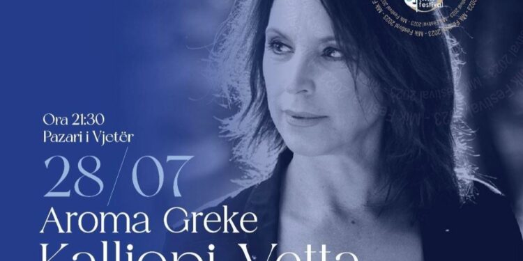 «Η ερμηνεύτρια Καλλιόπη Βέττα στο σημαντικό Διεθνές Φεστιβάλ Μουσικής MIK FESTIVAL στην Κορυτσά (MUSIC INTERNACIONAL KORÇA)»