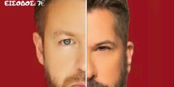 Βαρδής και Βαρθακούρης στη Γαλατινή