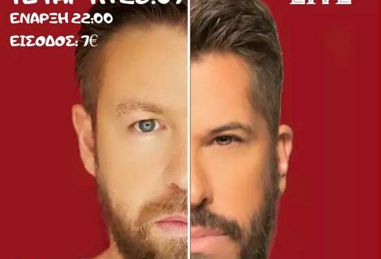 Βαρδής και Βαρθακούρης στη Γαλατινή