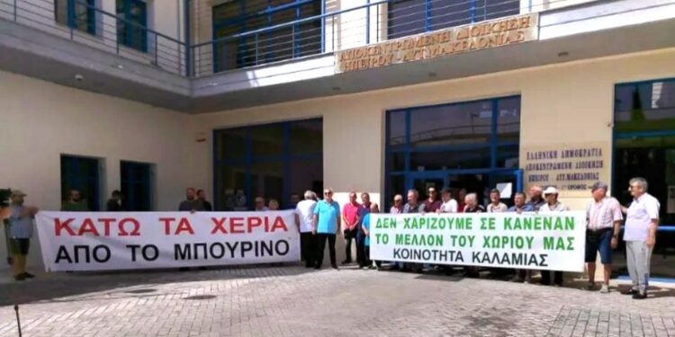 Διαμαρτυρία Συντονιστικής Επιτροπής Αγώνα στην Αποκεντρωμένη Διοίκηση για την έκδοση αδειών εγκατάστασης 2 Φ/Β στην Καλαμιά