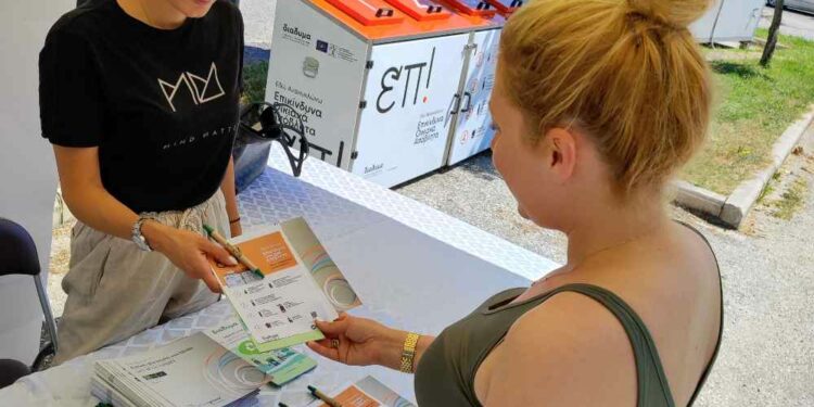 Ενημερωτική εκδήλωση για τα Επικίνδυνα Οικιακά Απόβλητα στην Καστοριά