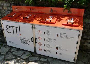 Ξεκίνησε η ανακύκλωση επικίνδυνων οικιακών αποβλήτων στα Γρεβενά (Φωτογραφίες)