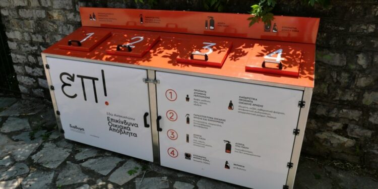 Ξεκίνησε η ανακύκλωση επικίνδυνων οικιακών αποβλήτων στα Γρεβενά (Φωτογραφίες)