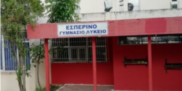 Οι εγγραφές στο Εσπερινό Γυμνάσιο με Λυκειακές τάξεις Κοζάνης για το σχολικό έτος 2023-2024