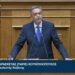 Κουκουλόπουλος
