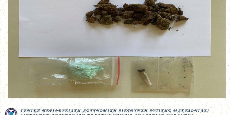 Κοζάνη: Σύλληψη για κάνναβη