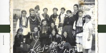 Εκδηλώσεις στο Παλαιογράτσανο