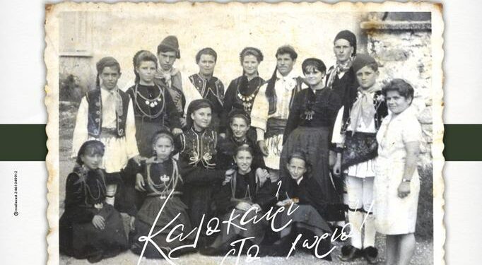 Εκδηλώσεις στο Παλαιογράτσανο