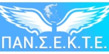 ΠΑΝΣΕΚΤΕ