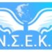 ΠΑΝΣΕΚΤΕ