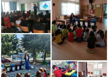 Ολοκληρώθηκε ο 7ος κύκλος του εκπαιδευτικού προγράμματος της ΔΙΑΔΥΜΑ “ΑΝΑΚΥΚΛΩΣΗ: Ανακαλύπτοντας τον κρυμμένο θησαυρό”