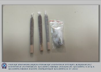 14 συλλήψεις για ναρκωτικά σε Βόιο, Κοζάνη και Πτολεμαΐδα