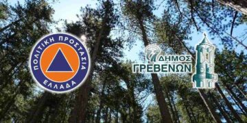 Εθελοντισμός: Πρόσκληση για την υποβολή αιτήσεων συμμετοχής στο Τμήμα Πολιτικής Προστασίας του Δήμου Γρεβενών