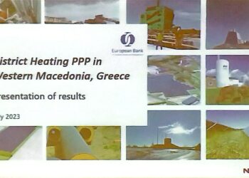 Συνεχίζονται οι πρωτοβουλίες του Δήμου Κοζάνης για «πράσινη» τηλεθέρμανση