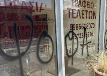 Κοζάνη: Βανδαλισμοί από αγνώστους στην επιχείρηση του υποψηφίου δημάρχου Σταύρου Καμπουρίδη