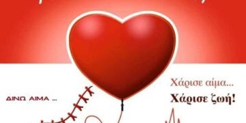 ΑΙΜΟΔΟΤΙΚΟΣ ΣΥΛΛΟΓΟΣ ΣΙΑΤΙΣΤΑΣ