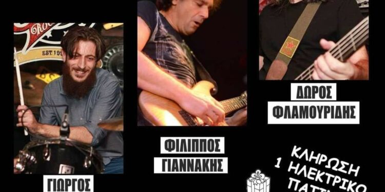 Σιάτιστα: Ροκ βραδιά από τον Γυμναστικό Σύλλογο