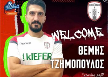 ΦΣ Κοζάνη: «Δυναμώνουμε» με Θέμη Τζημόπουλο